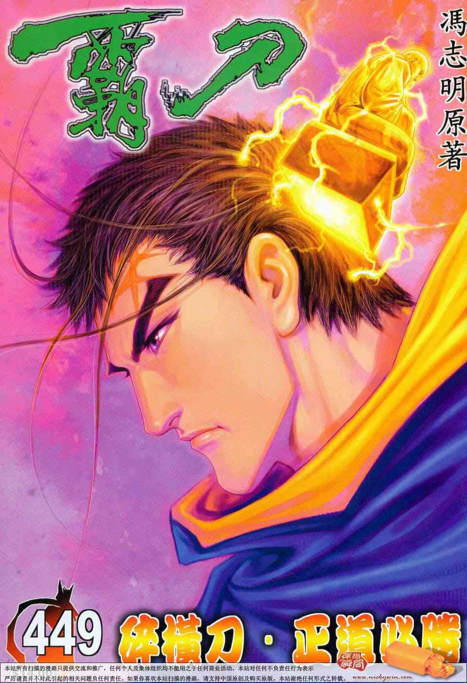 第449回0