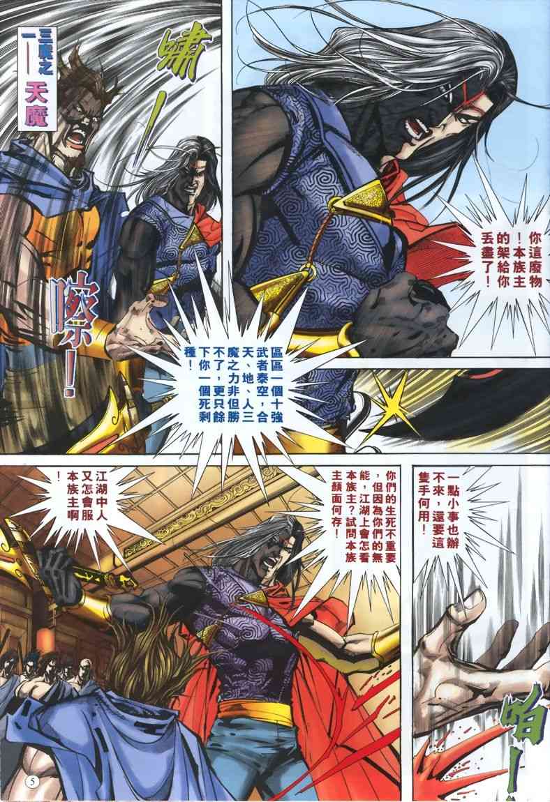 第327回4