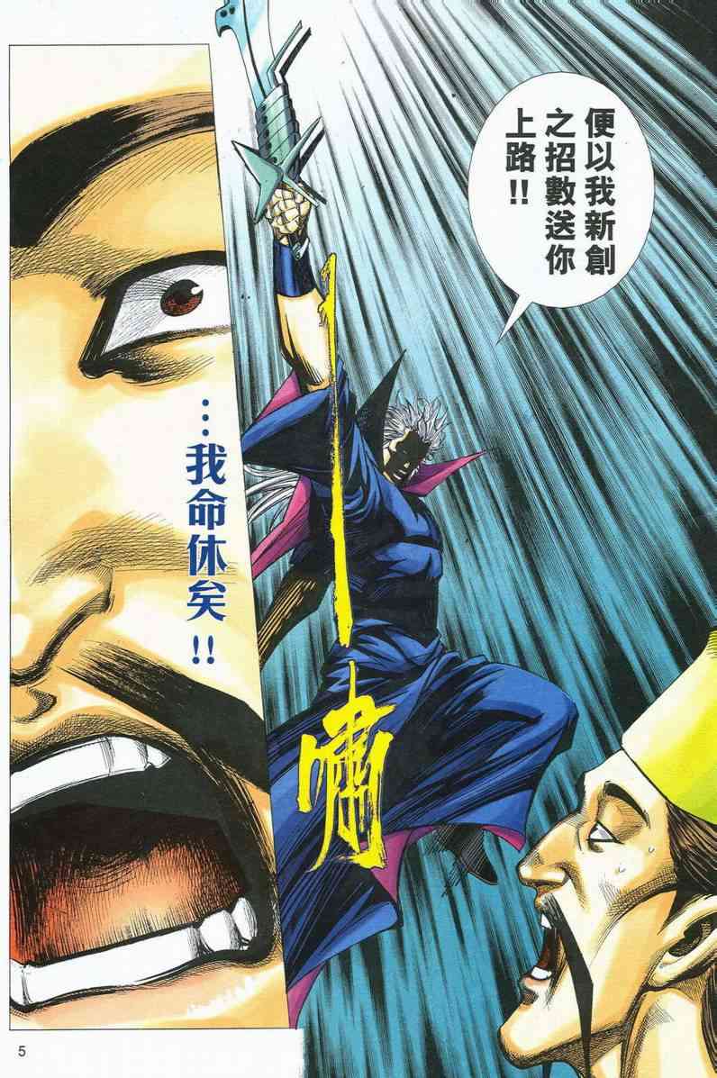 第564回4