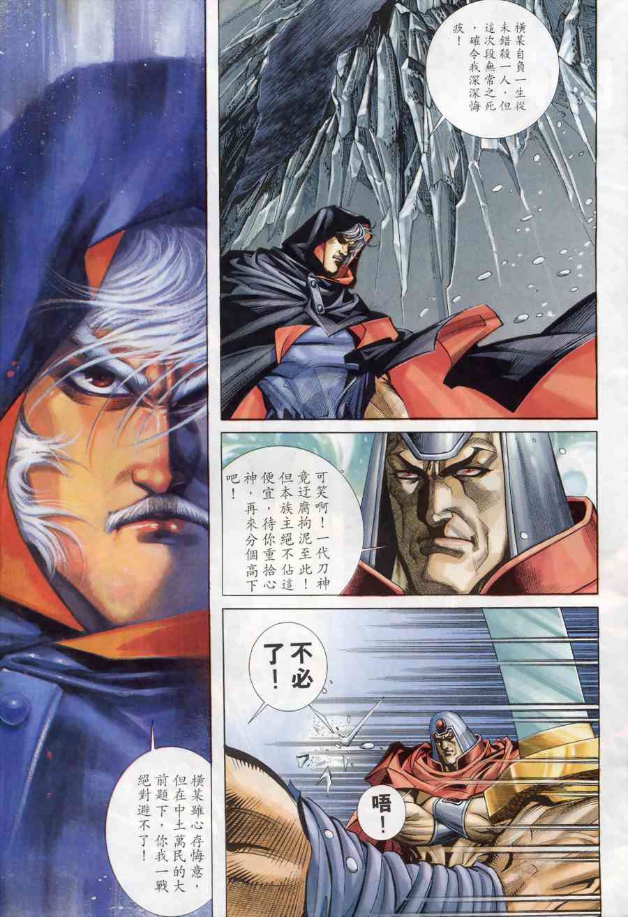 第170回4