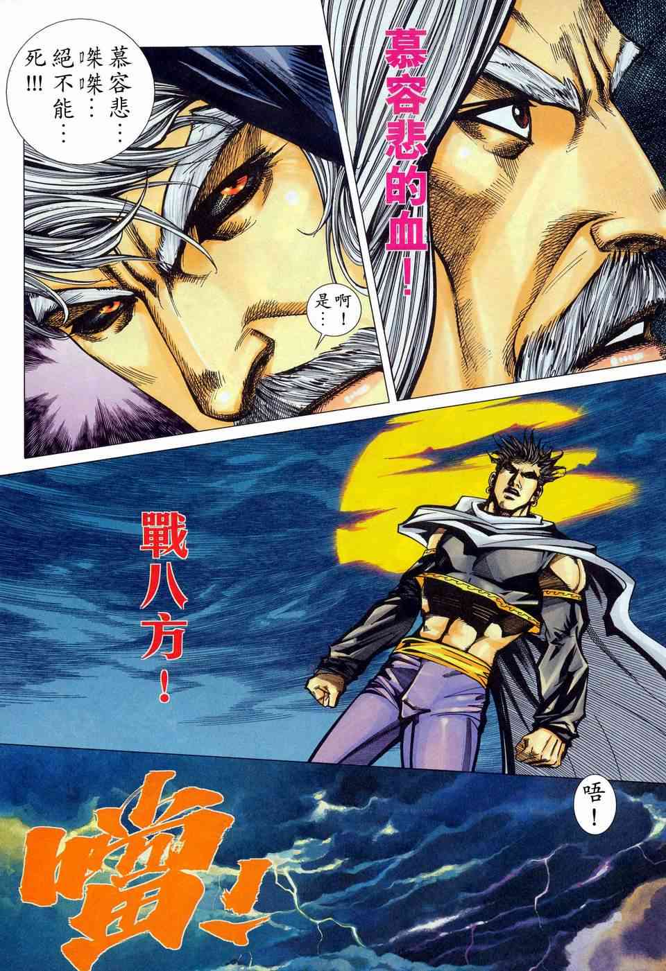 第451回2