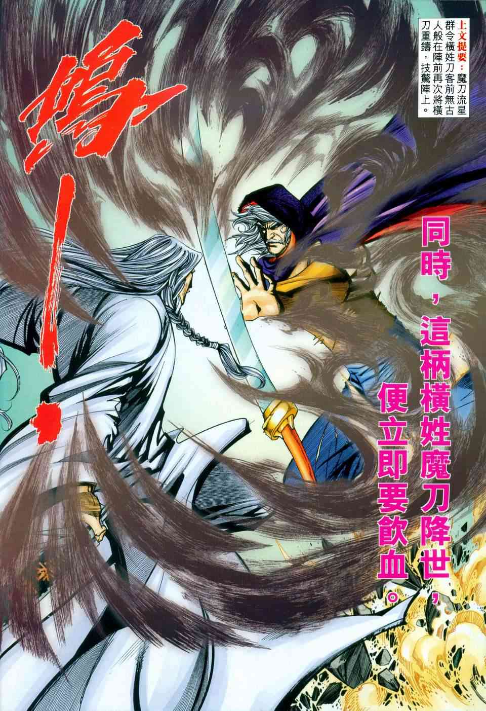 第451回1