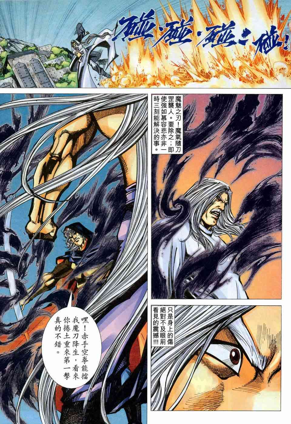 第451回4