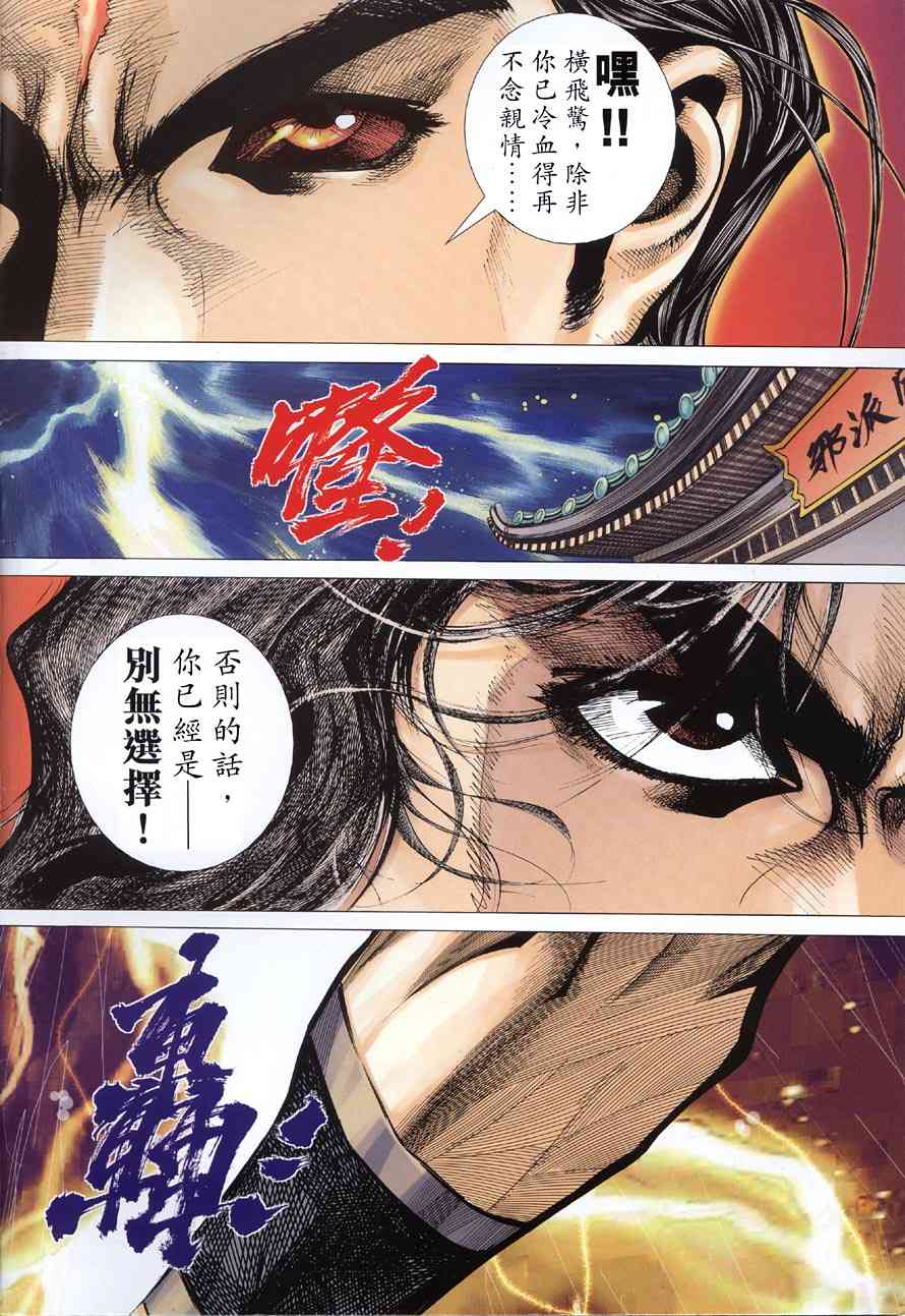 第415回1