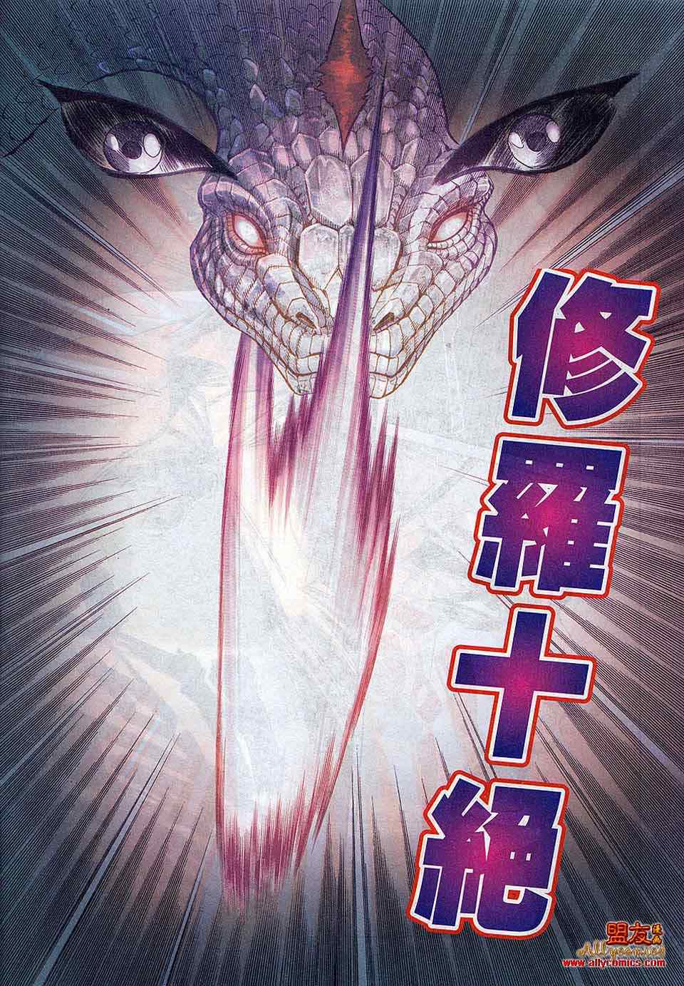 第787回4