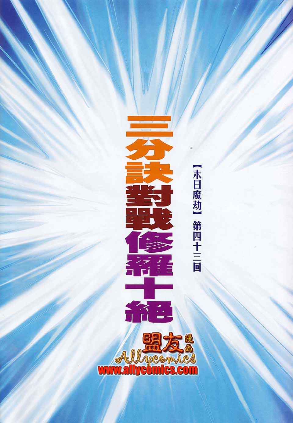 第787回1