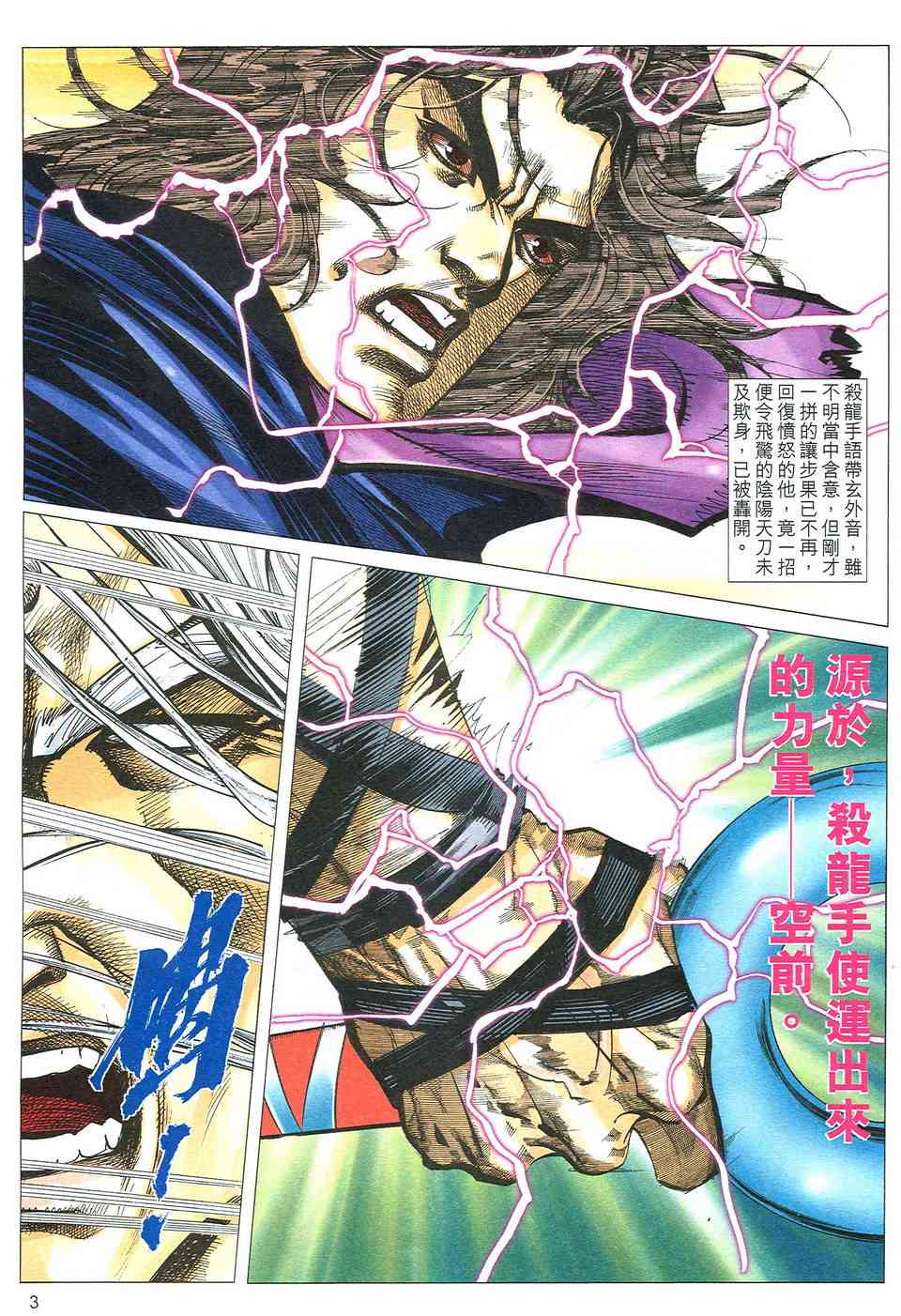 第491回2