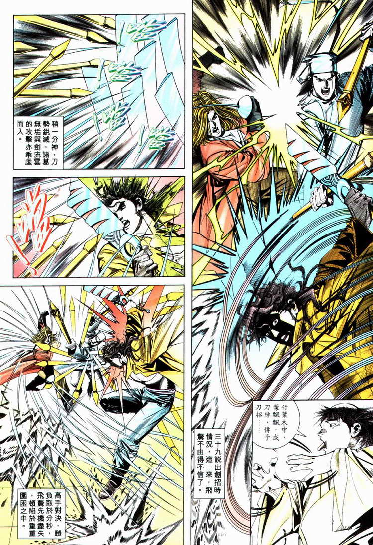 第75回1