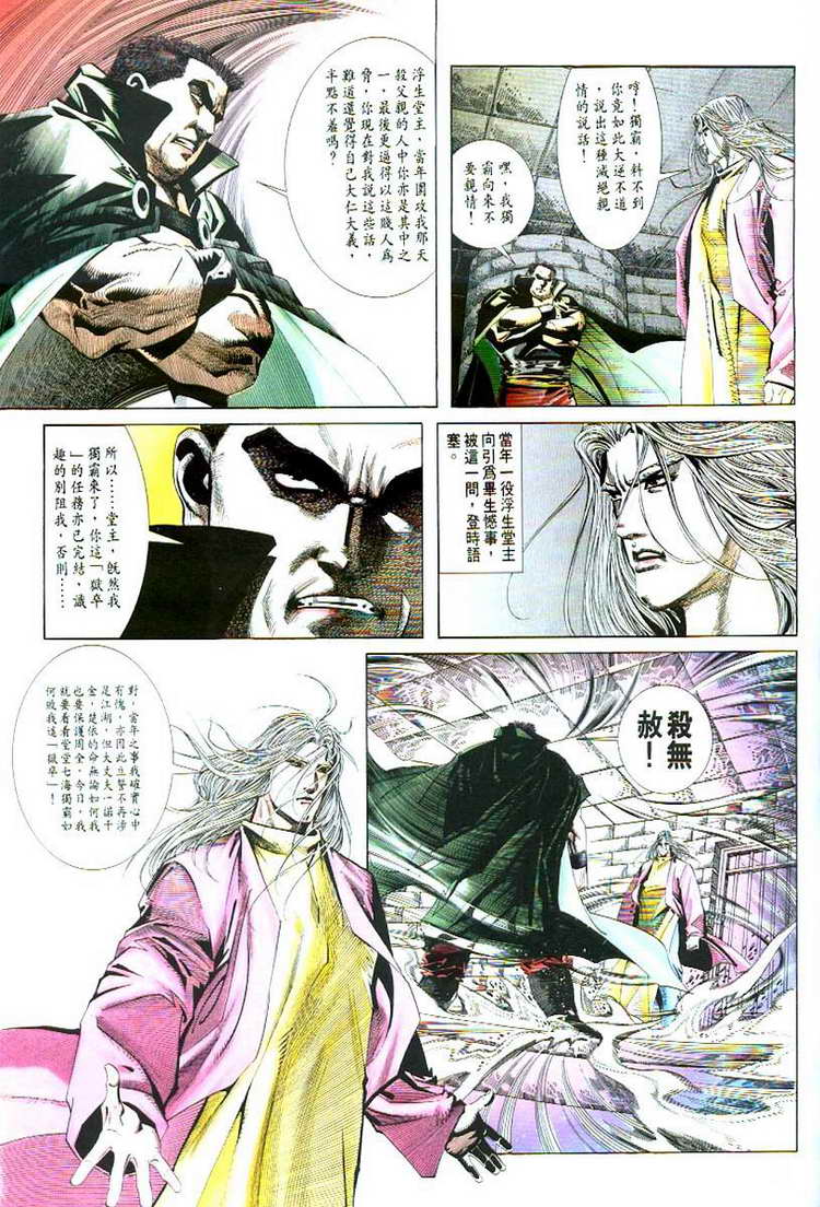 第53回1