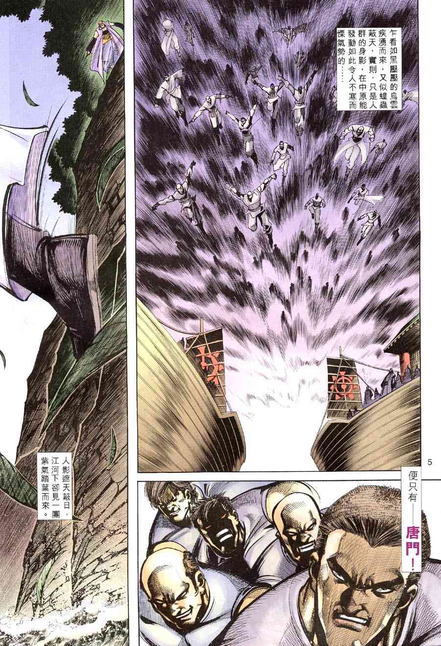 第310回4