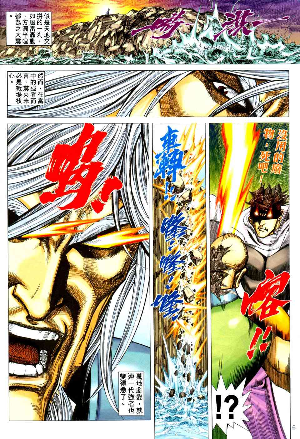 第437回4