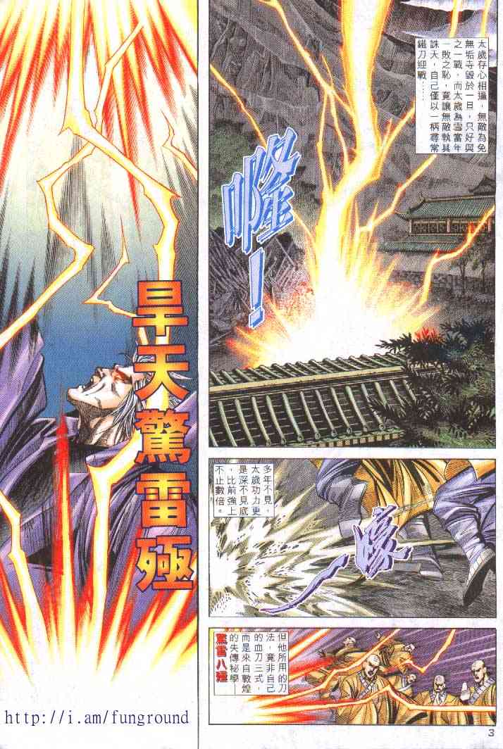 第251回2