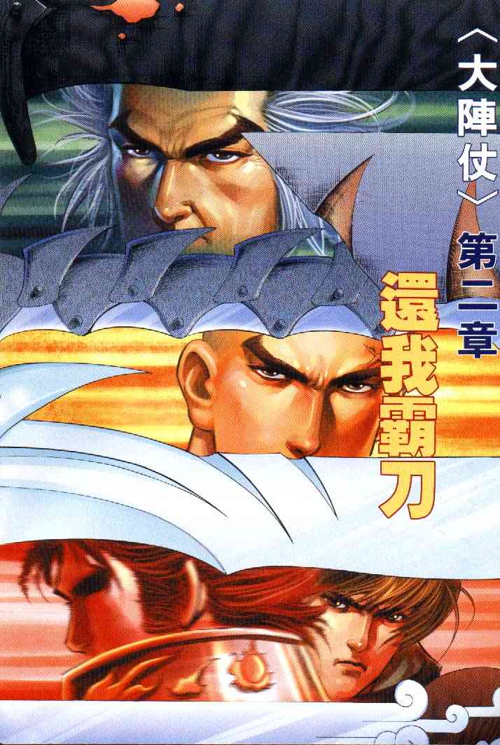 第251回1