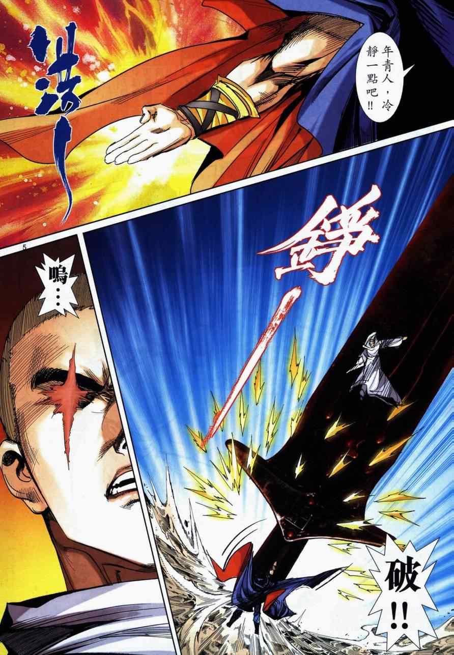 第732回4