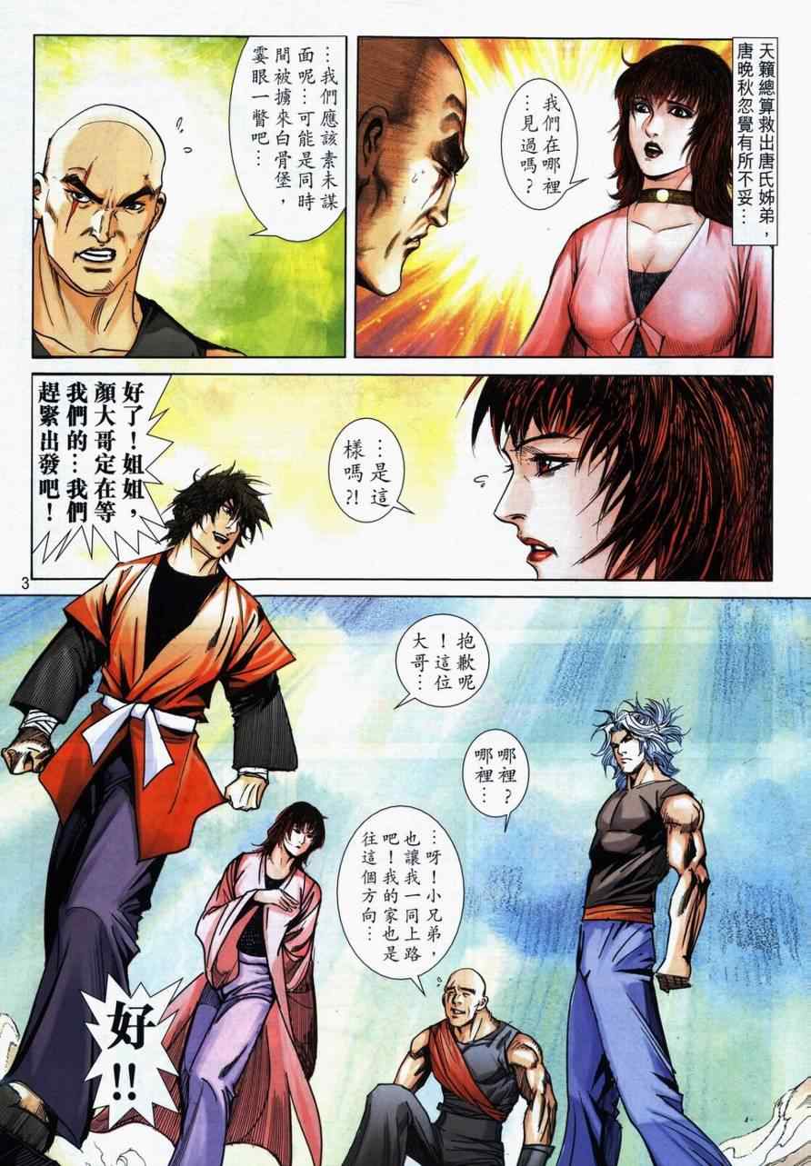 第732回2