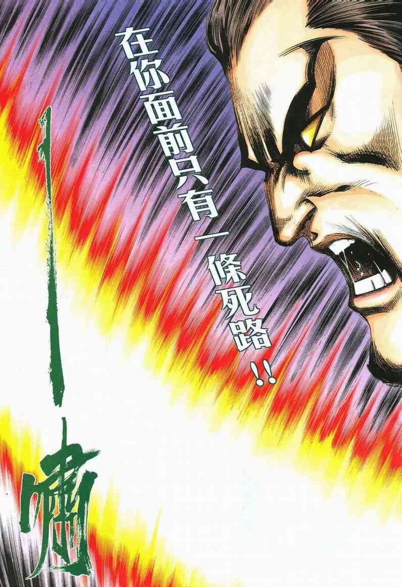 第565回4