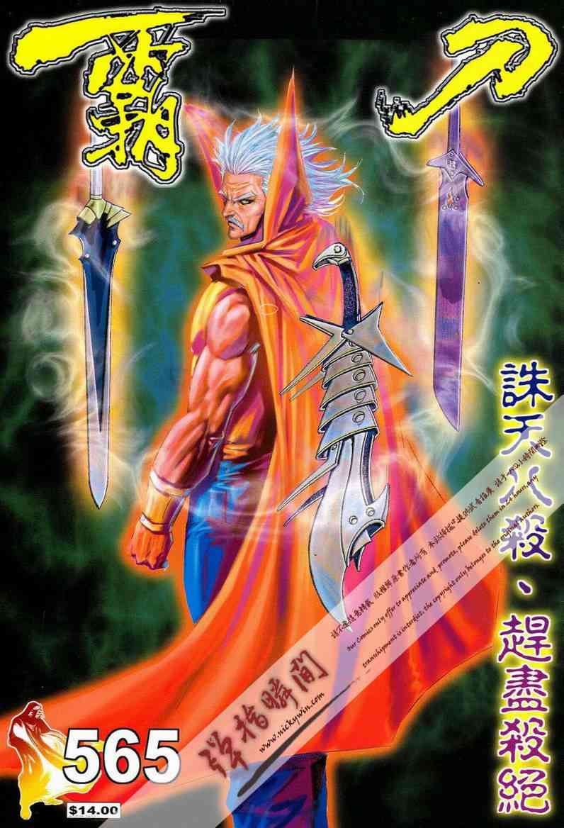 第565回0