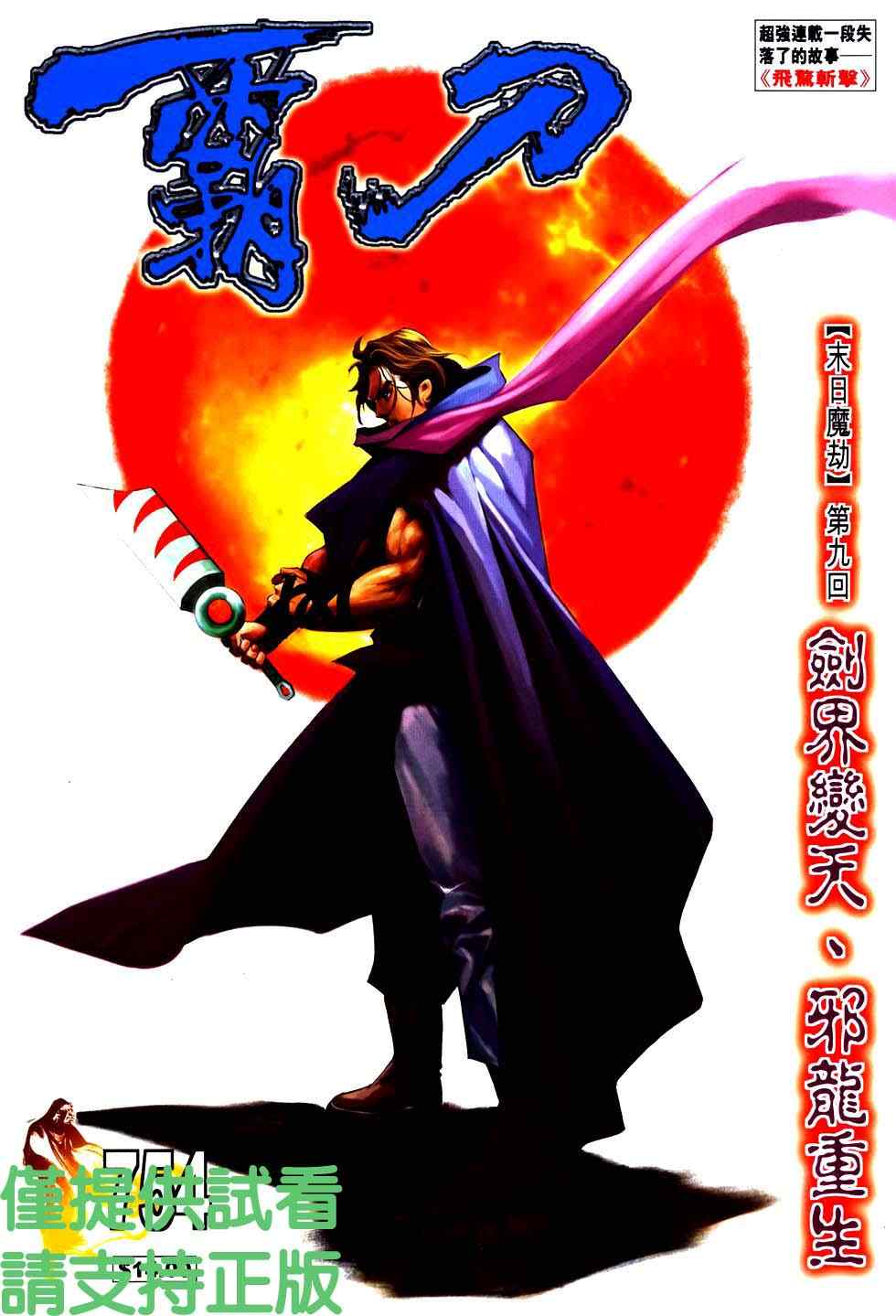 第754回0
