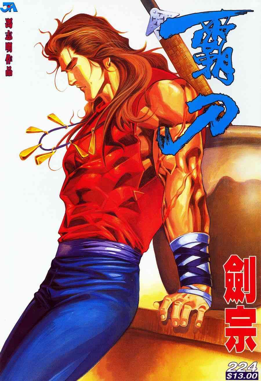第224回0