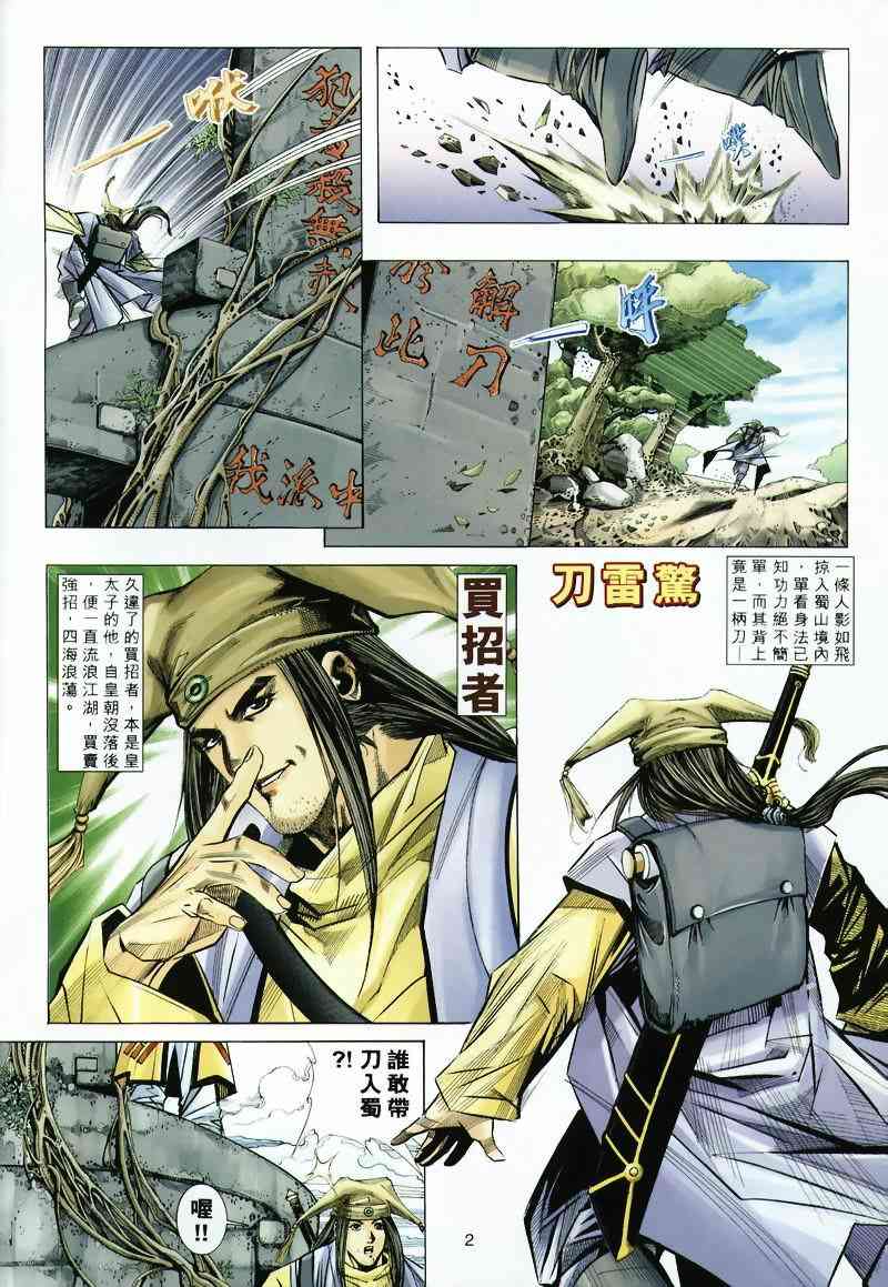 第299回1