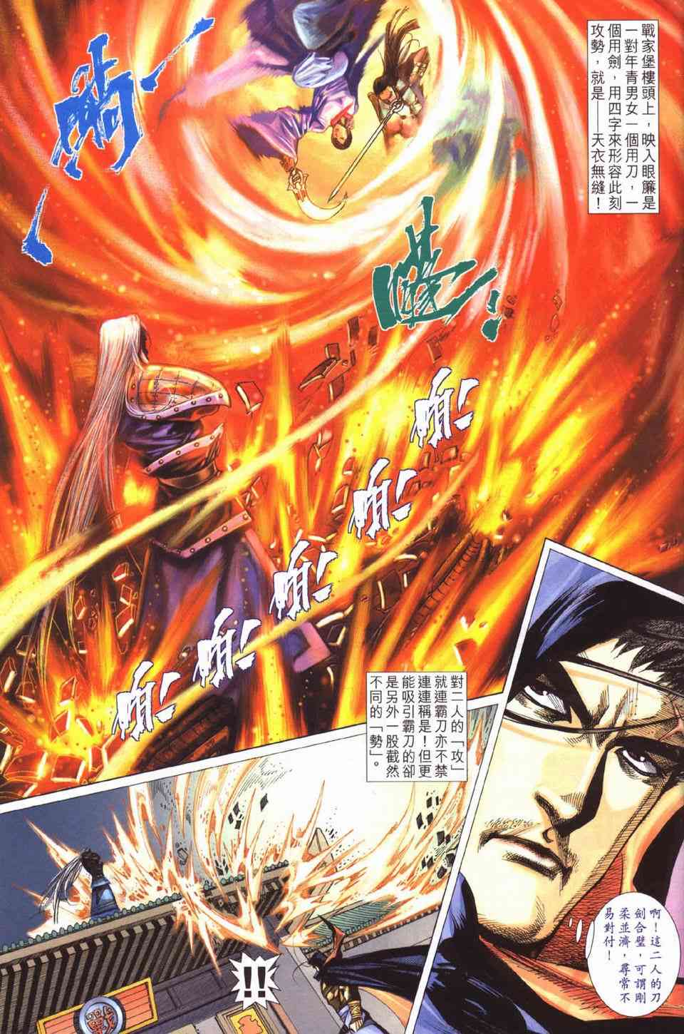 第429回2