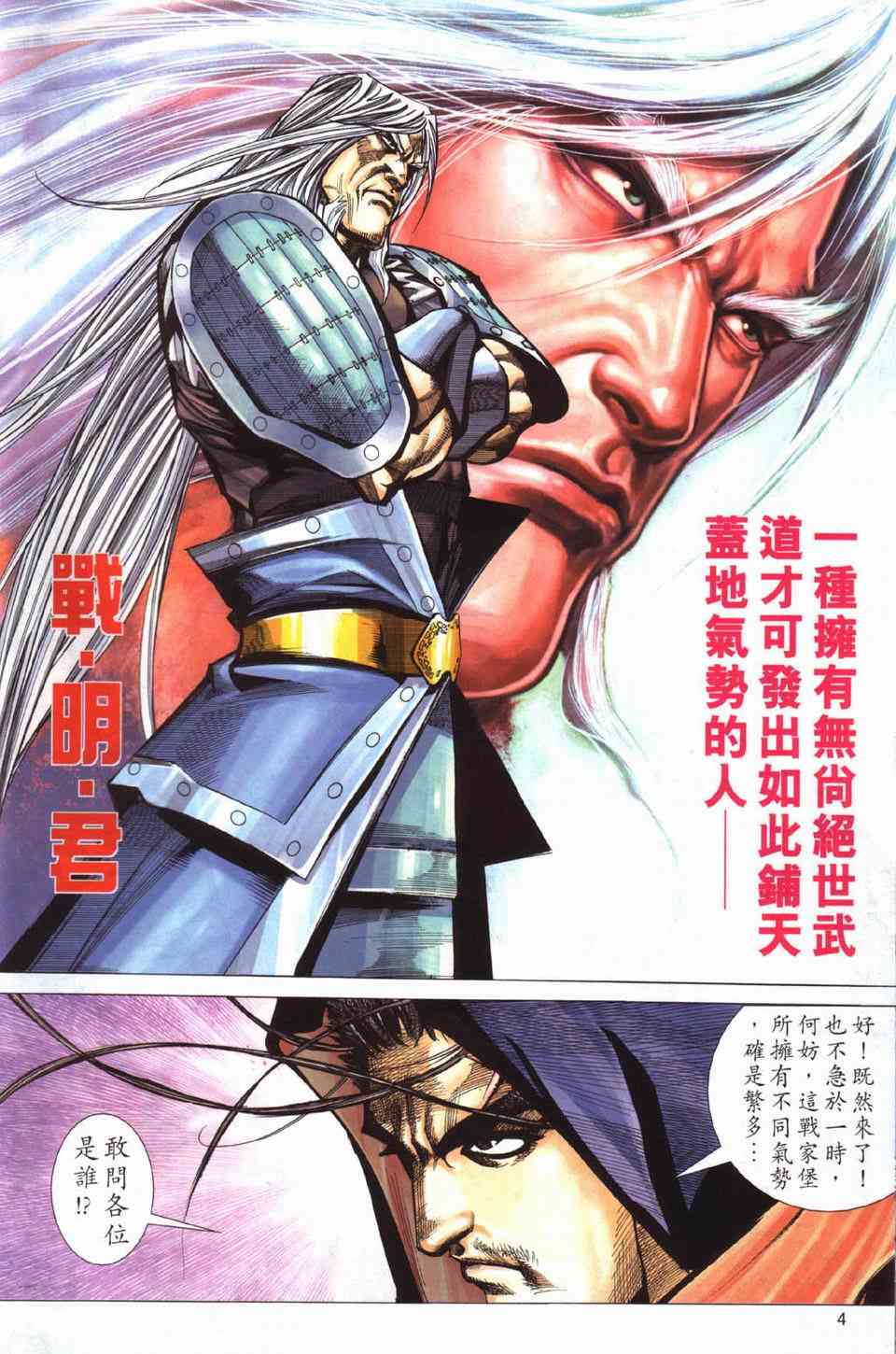 第429回3
