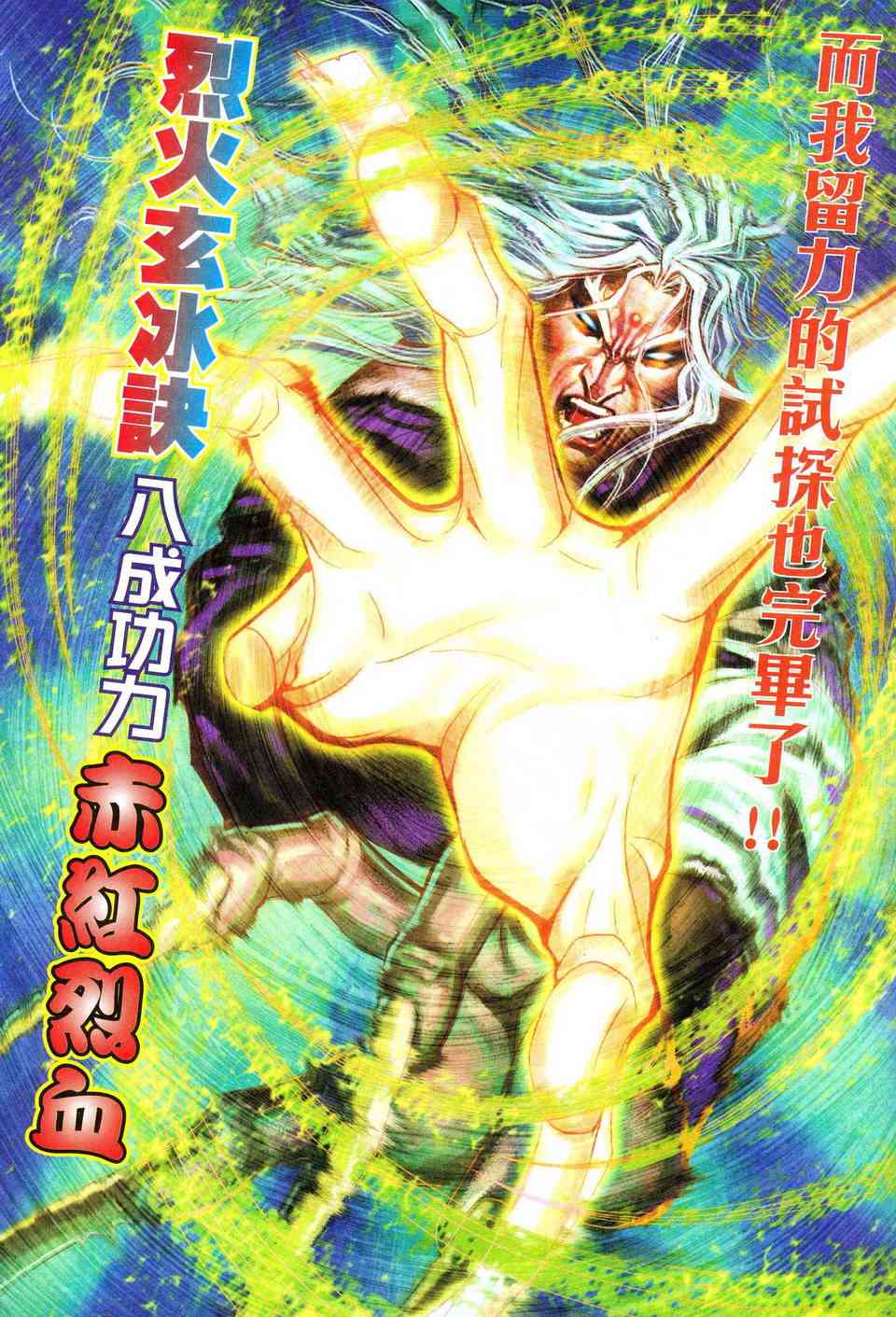 第473回4
