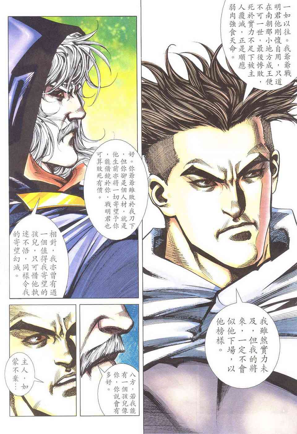第500回3