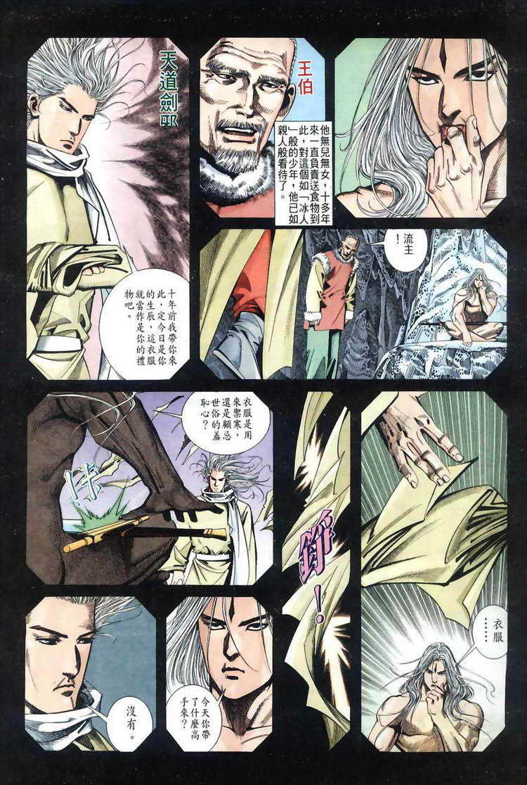 第38回2