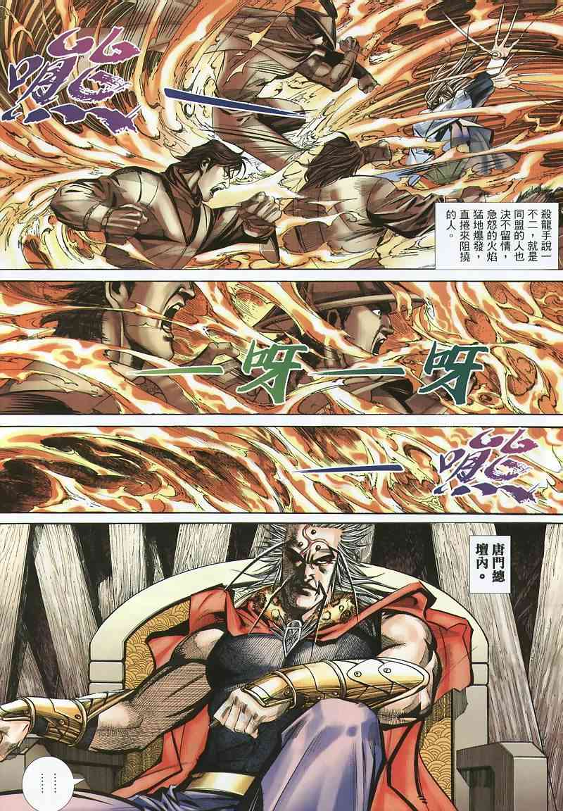 第355回4