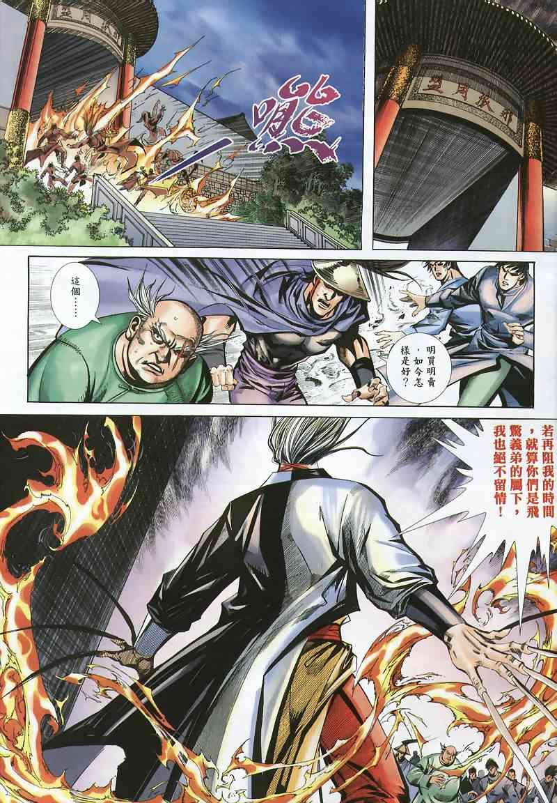 第355回2