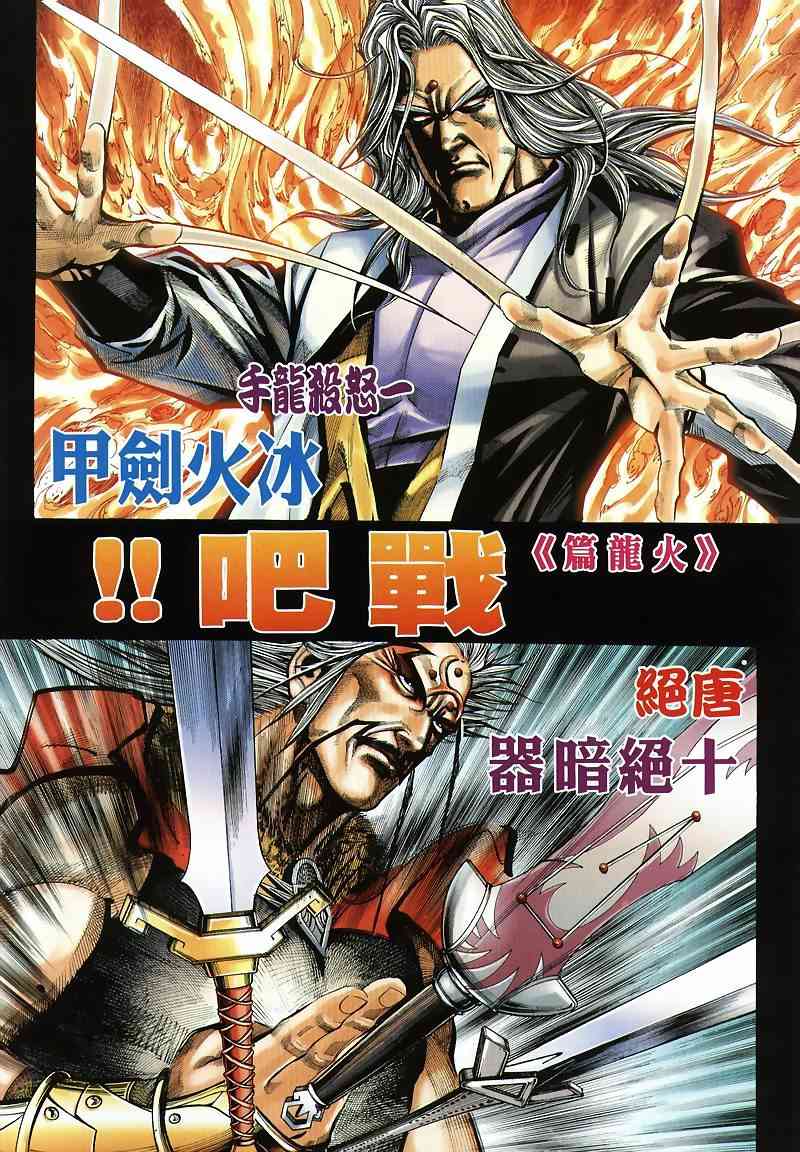 第355回1