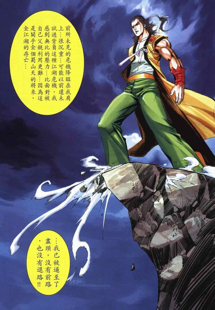 第715回2