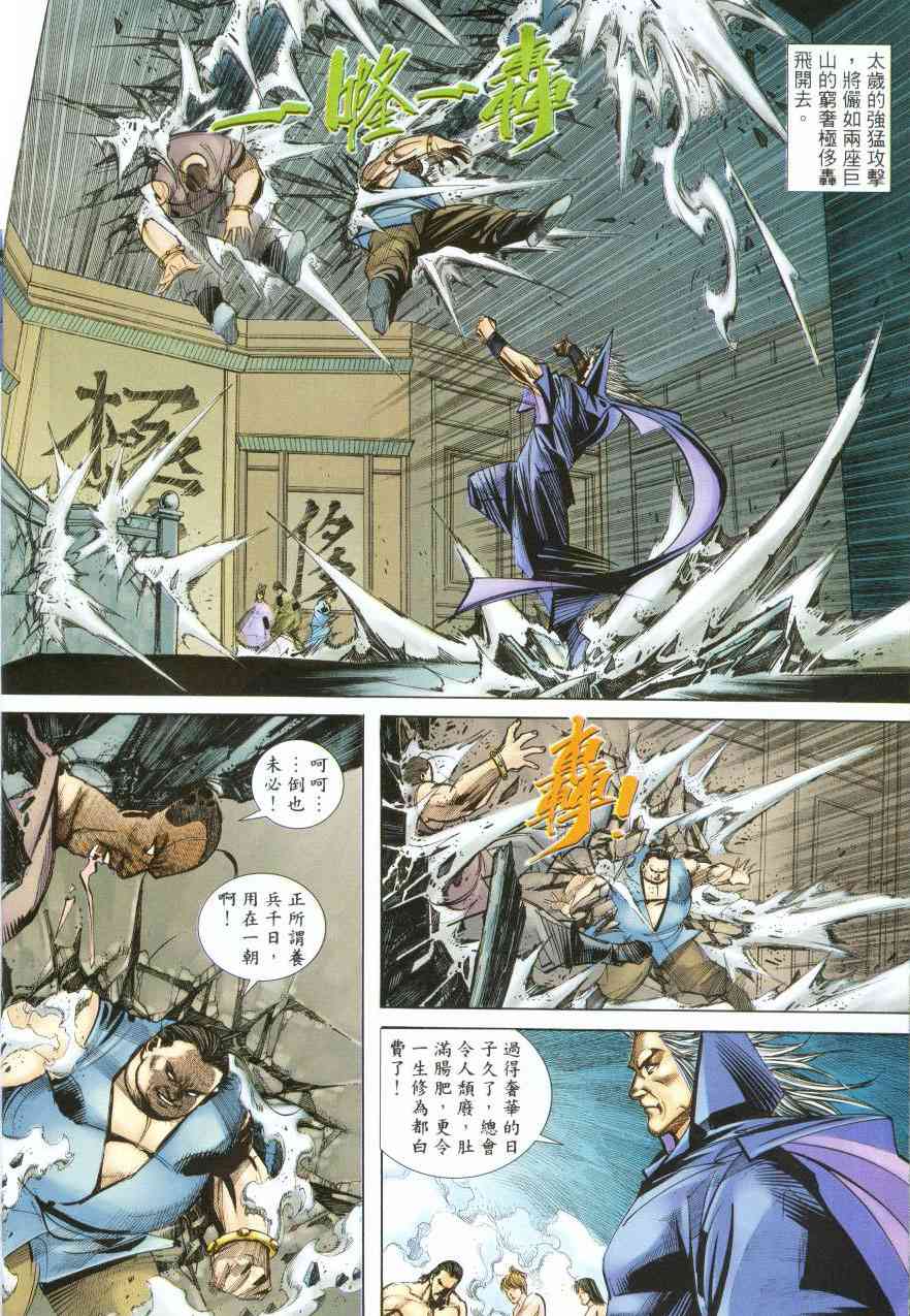 第387回1