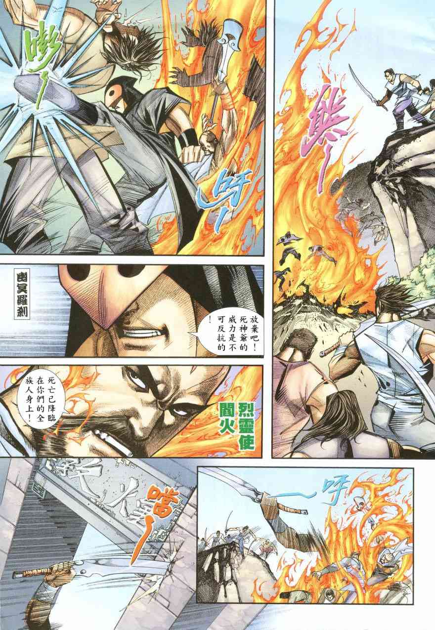 第387回2