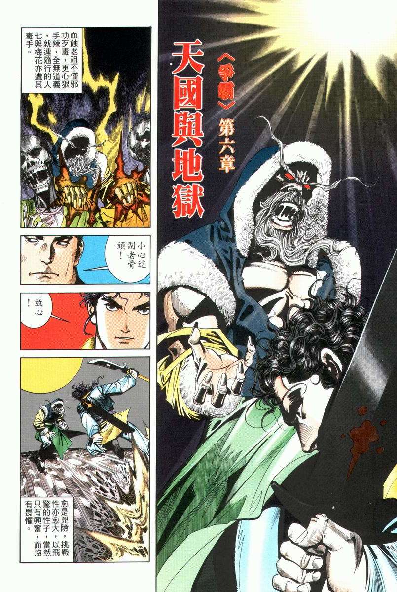 第26回1