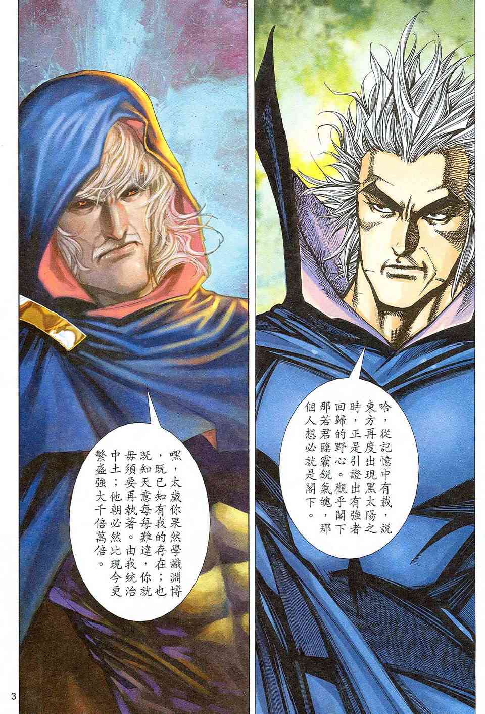 第470回2