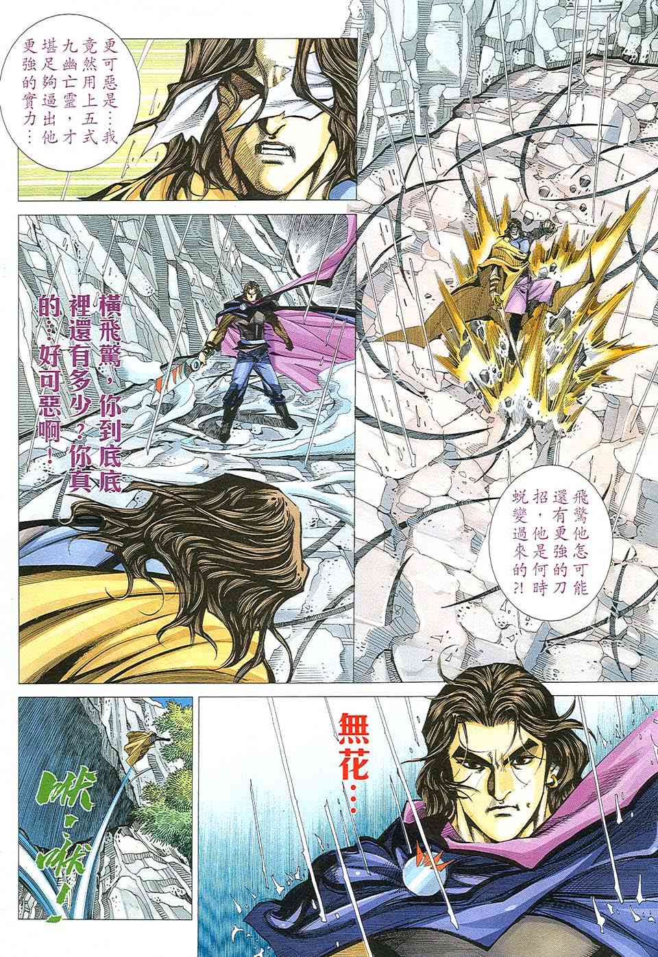 第508回4