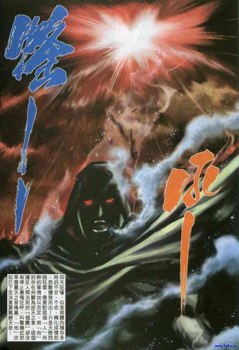 第613回4