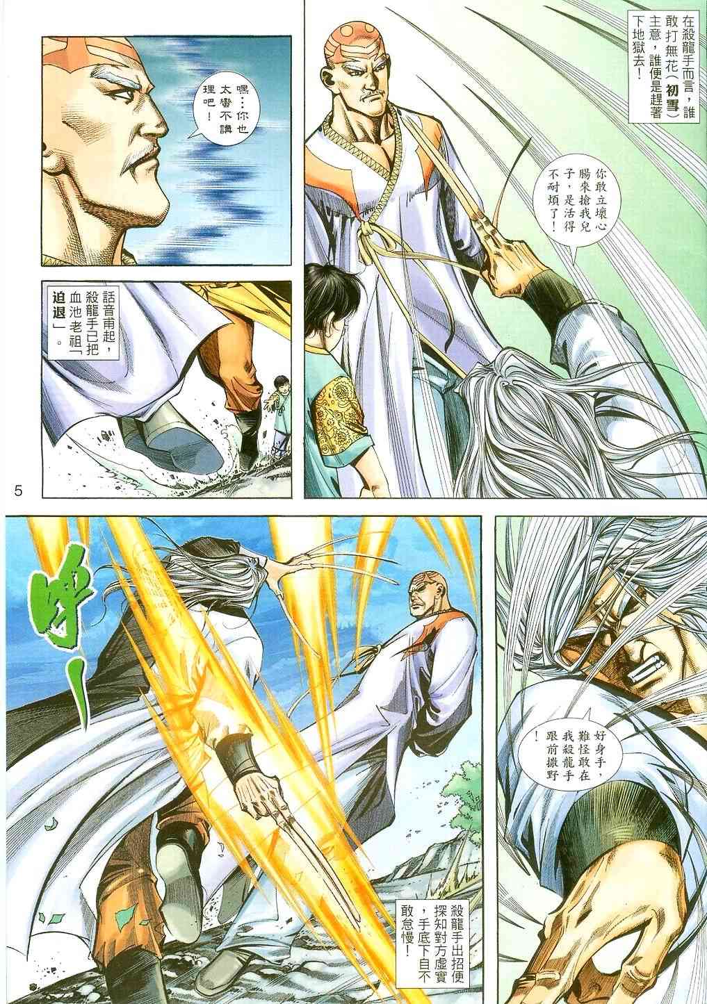 第396回3