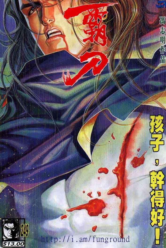第249回0