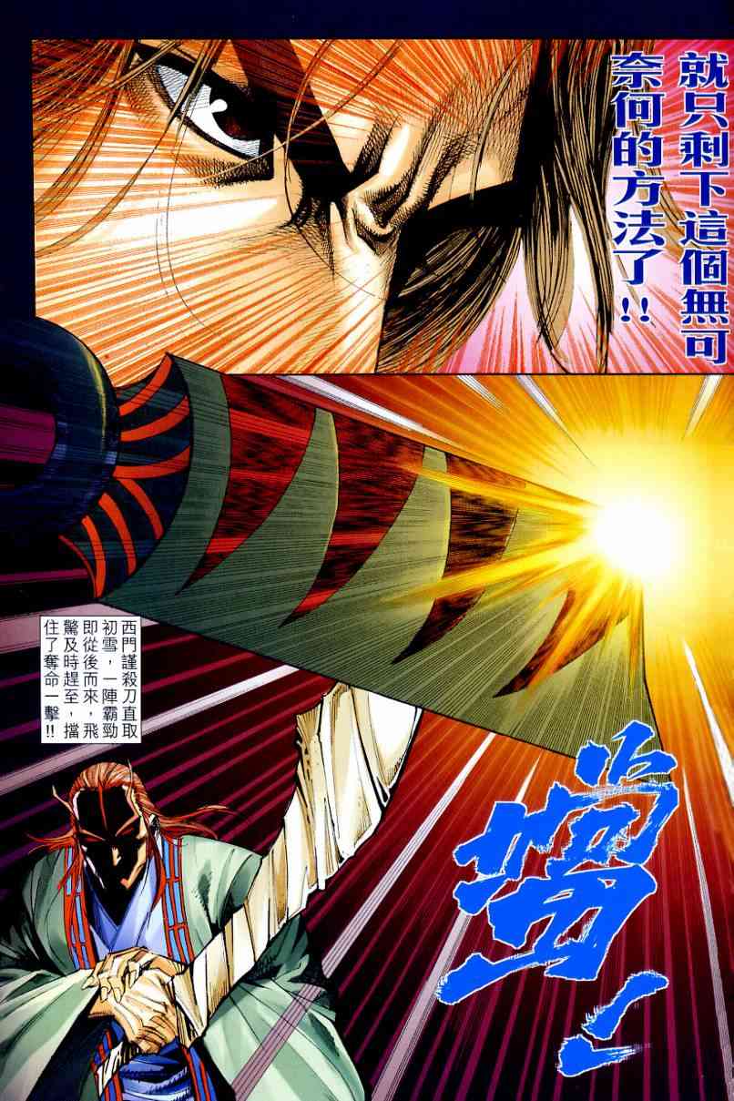 第643回4