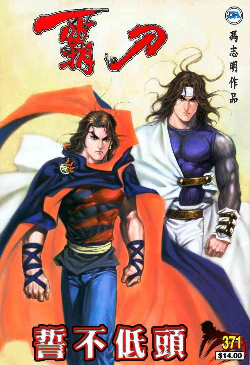 第371回0