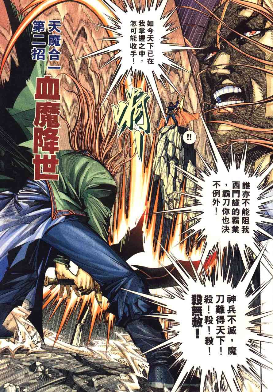 第179回4