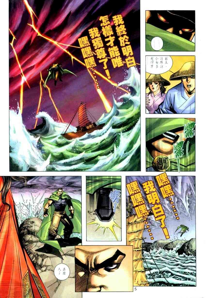 第273回4