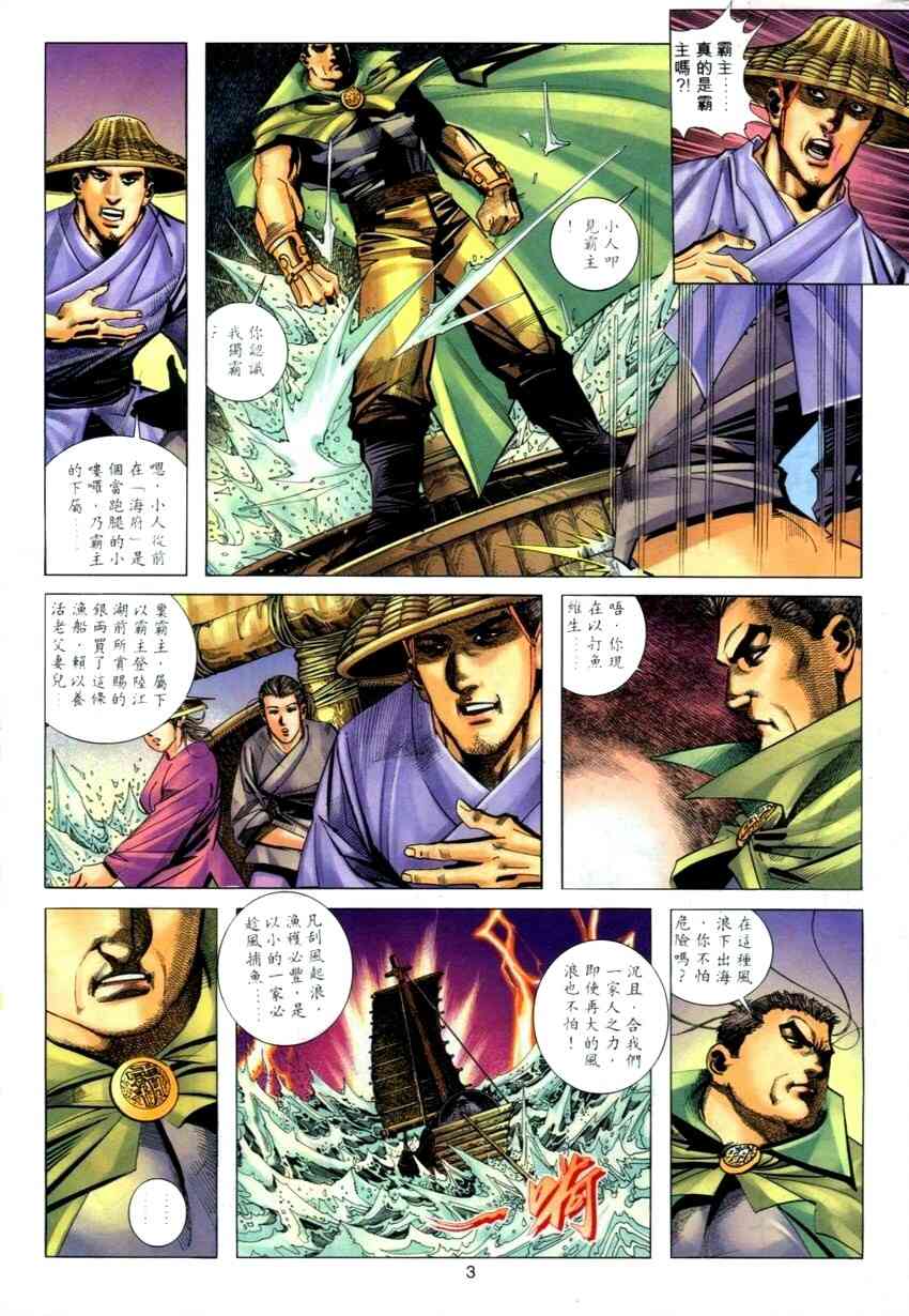 第273回2