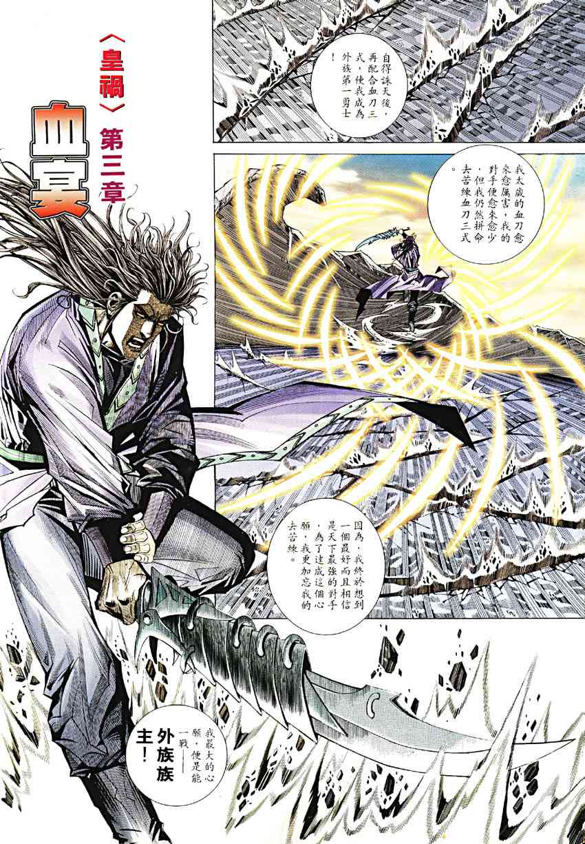 第189回1