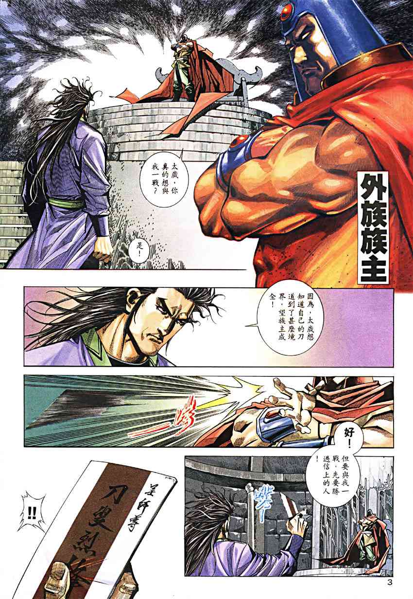 第189回2