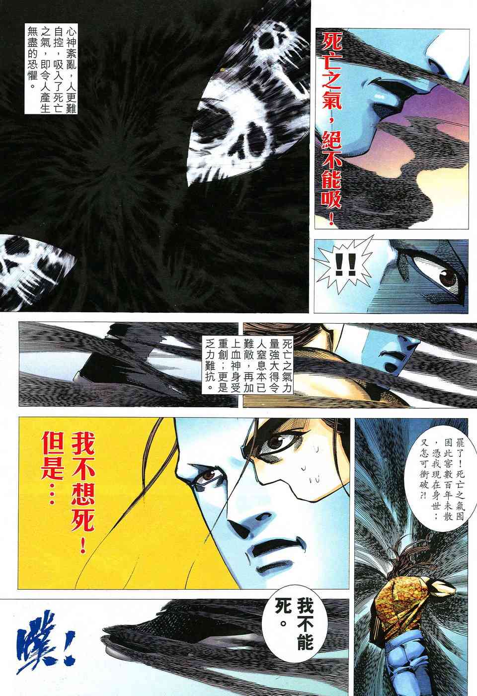 第522回4