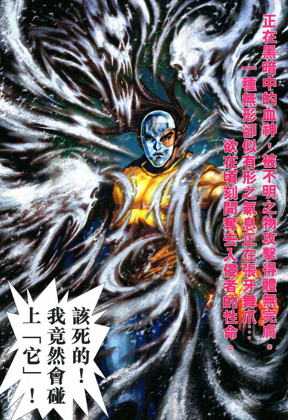 第522回2